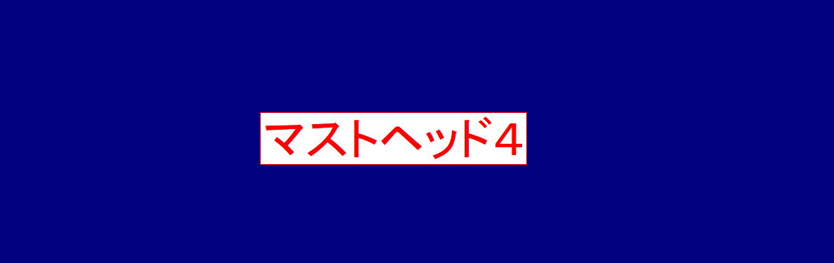 10円動画　LV2 マルチビットレート